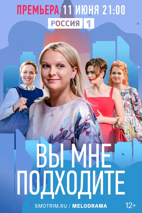 Кондитер. Дети сериал 2022 смотреть онлайн бесплатно в хорошем качестве HD
